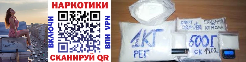 Виды наркотиков купить Ивантеевка Псилоцибиновые грибы АМФЕТАМИН Гашиш МЕФ Каннабис
