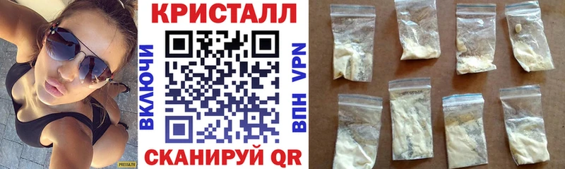 АМФЕТАМИН 98%  Ивантеевка 