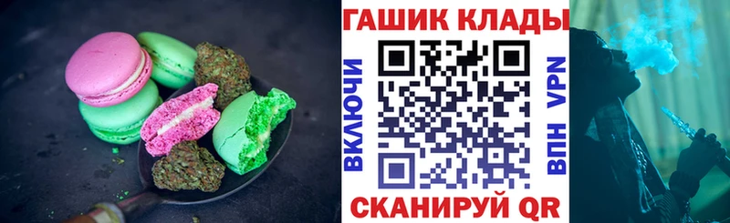 Canna-Cookies конопля  omg ссылки  Ивантеевка  купить наркотики сайты 