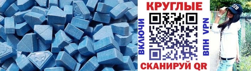 hydra рабочий сайт  Ивантеевка  дарк нет как зайти  Ecstasy бентли 