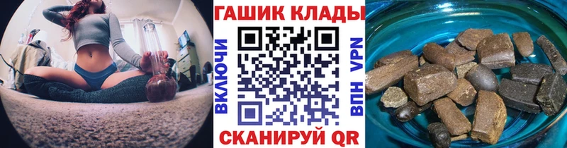 продажа наркотиков Ивантеевка ГАШИШ ice o lator