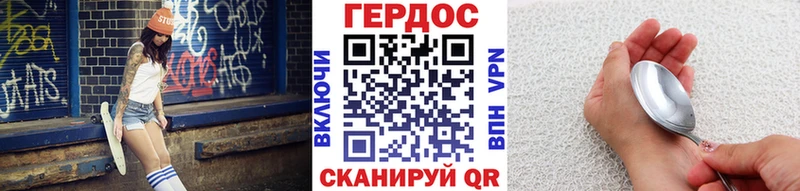 mega ONION  Ивантеевка  ГЕРОИН VHQ 
