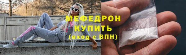 а пвп мука Волосово