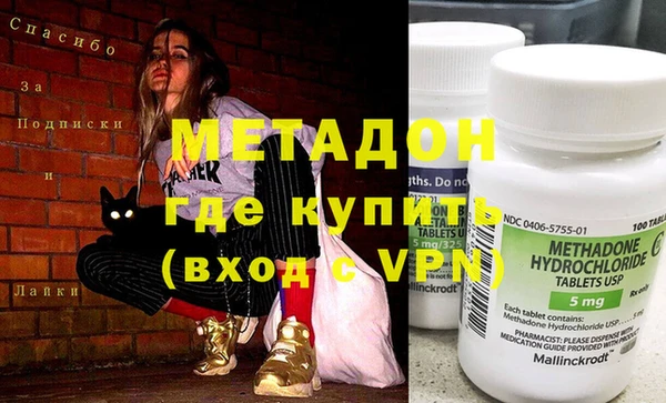 а пвп мука Волосово