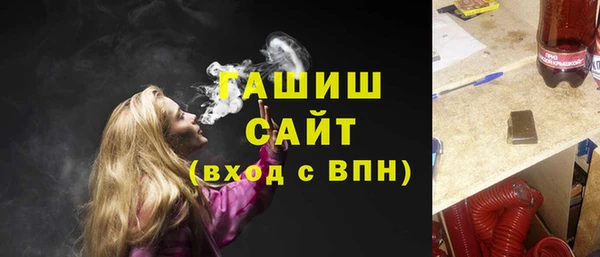 2c-b Володарск