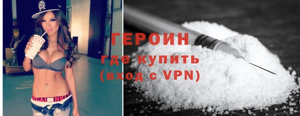 2c-b Володарск