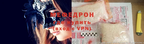 твердый Волоколамск