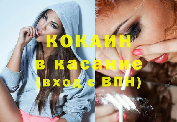 spice Вязьма