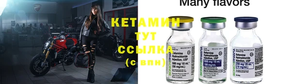 а пвп мука Волосово