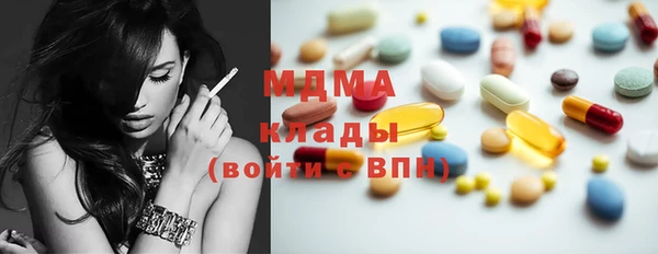 твердый Волоколамск