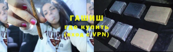 а пвп мука Волосово