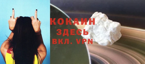 2c-b Володарск