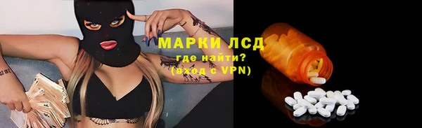 а пвп мука Волосово