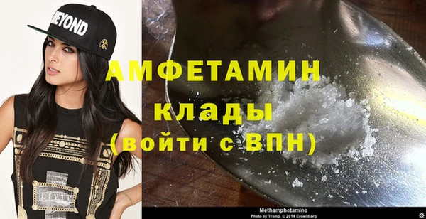 а пвп мука Волосово