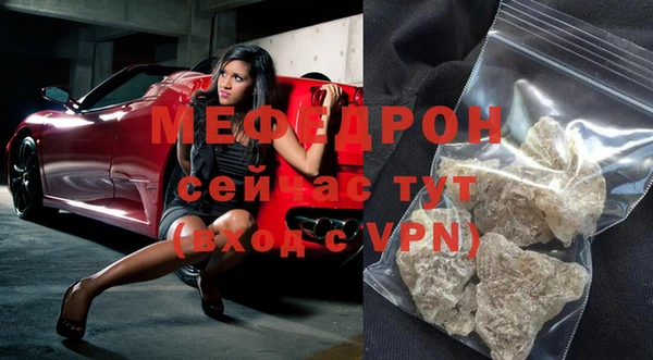твердый Волоколамск