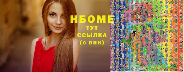 твердый Волоколамск
