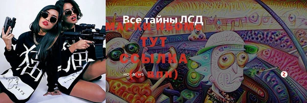 2c-b Володарск