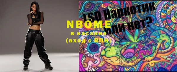 твердый Волоколамск