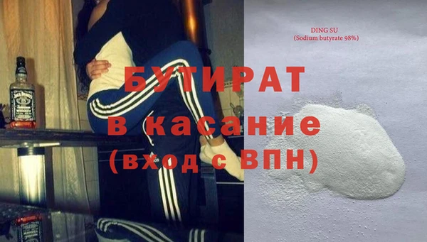 2c-b Володарск