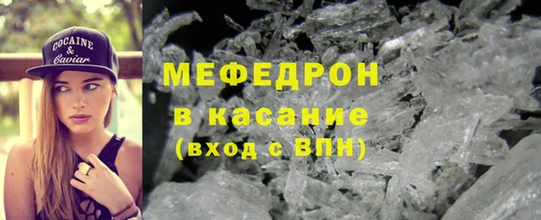 2c-b Володарск
