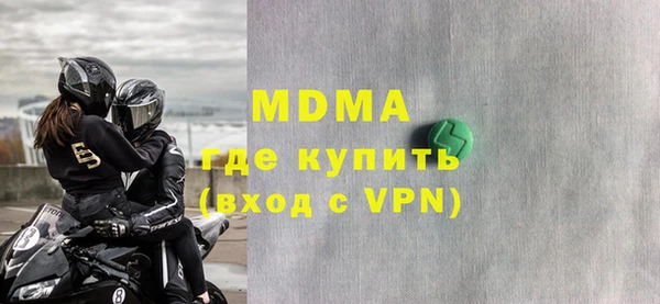 а пвп мука Волосово
