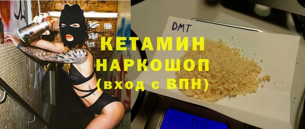 а пвп мука Волосово