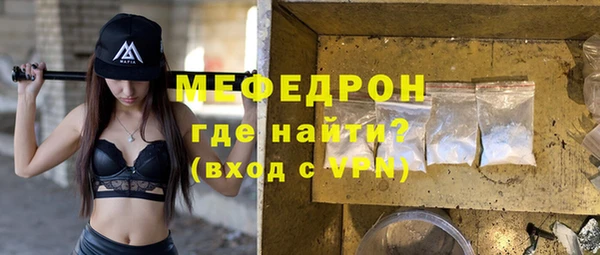 spice Верхнеуральск