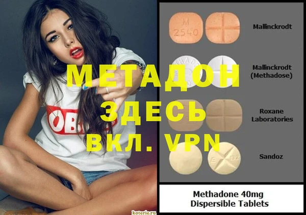 твердый Волоколамск