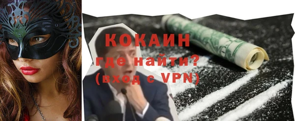 а пвп мука Волосово