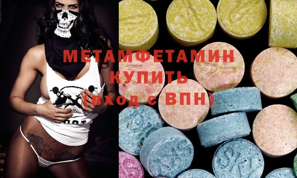 стаф Губаха