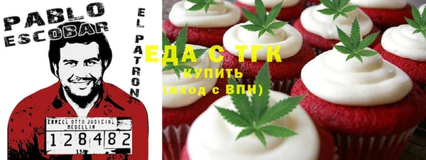 2c-b Володарск