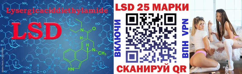 Лсд 25 экстази ecstasy  blacksprut ТОР  Ивантеевка 