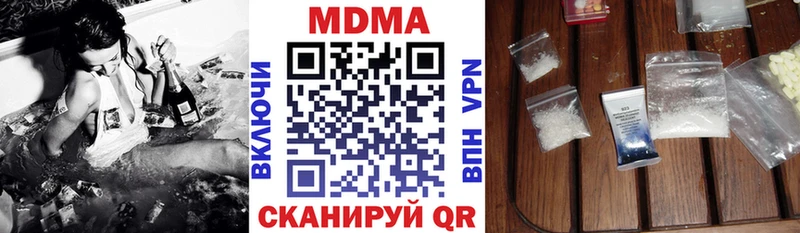 MDMA молли  Ивантеевка 