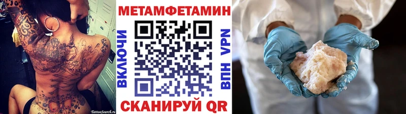 blacksprut рабочий сайт  Ивантеевка  Первитин винт 