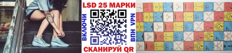 Марки N-bome 1,8мг  Ивантеевка 