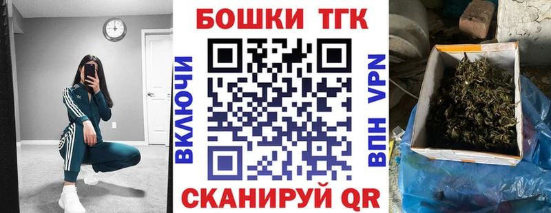 цена   Ивантеевка  Каннабис Amnesia 